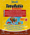 Tetra Rubin корм д/рыб для окраса, гранулы 15г