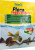 Корм для растительноядных донных рыб Tetra Pleco Veggie Wafers 15 г